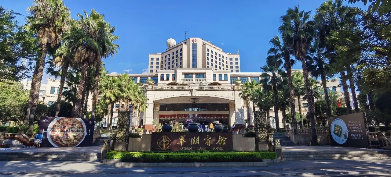 昆明翠湖宾馆1