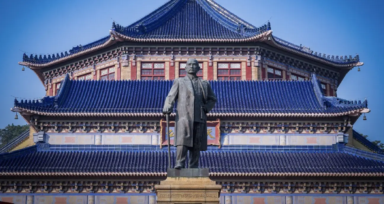 SunYat-sen Memorial Hall