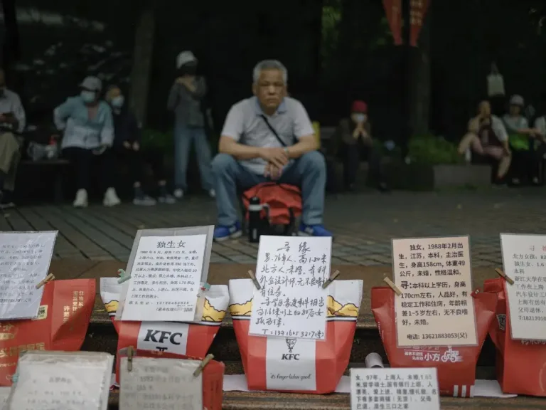 Marriage Market
