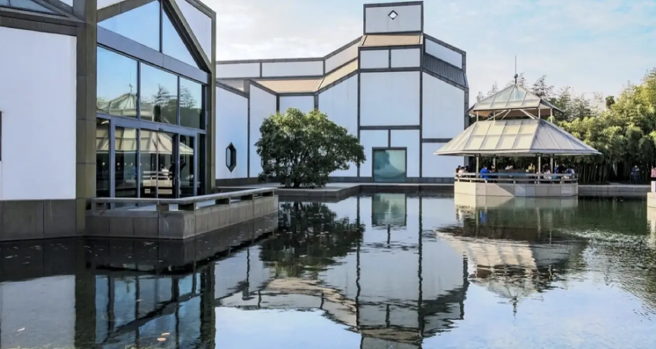 Suzhou Museum