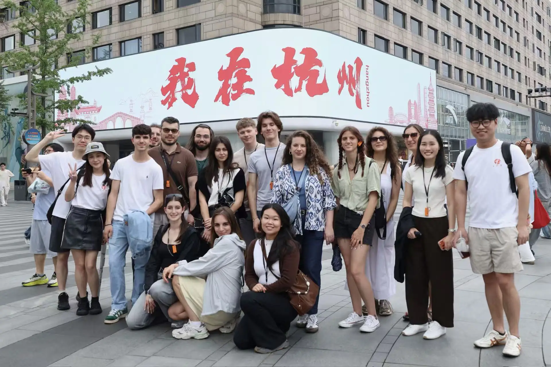 Unitree Robotics company visit