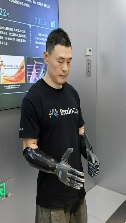 BrainCo technology experience in Hangzhou