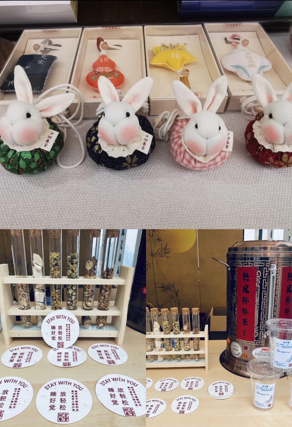 中医市集2